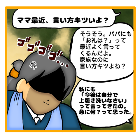 無題8_20230615031827