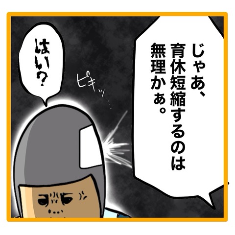 無題8_20240510121904