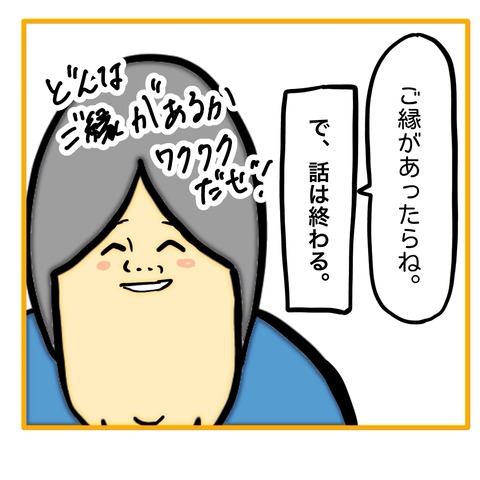 無題8_20250907020128