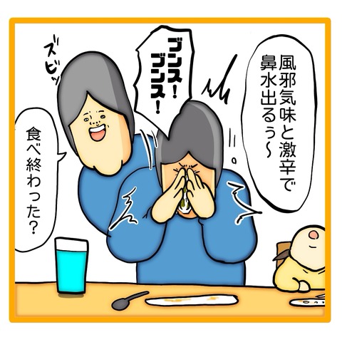 無題8_20240723043342