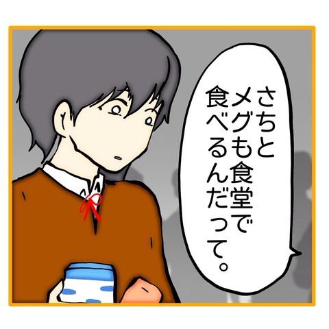 無題8_20250707003128