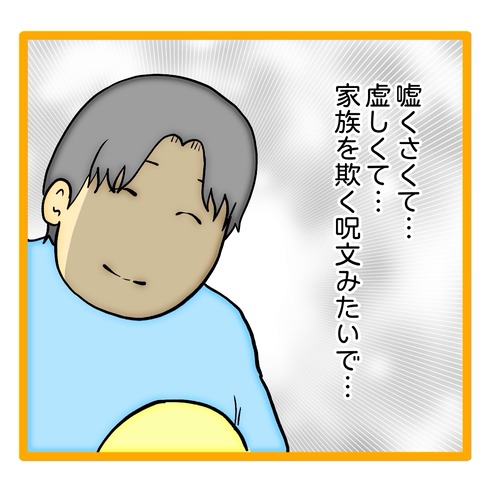 無題8_20241122114945