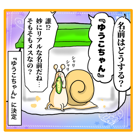 ADAD593B-FA0D-4F62-8CE4-2E6CEFAE8581