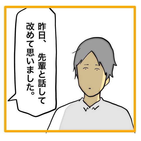 無題8_20240712132933