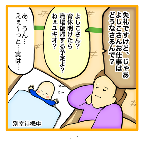 無題8_20230905160441