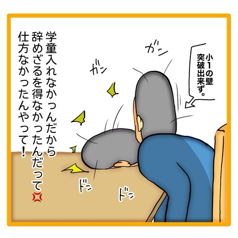 無題8_20240608232851