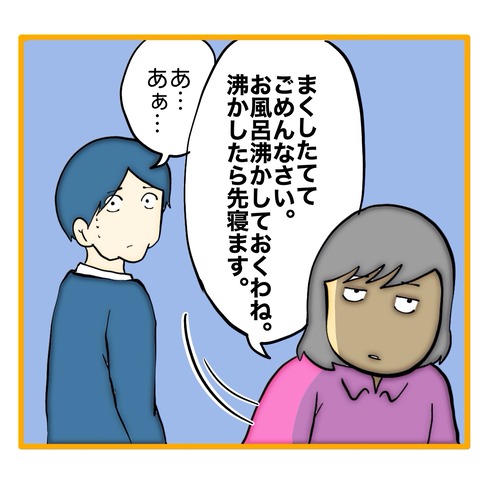 無題8_20250203143801