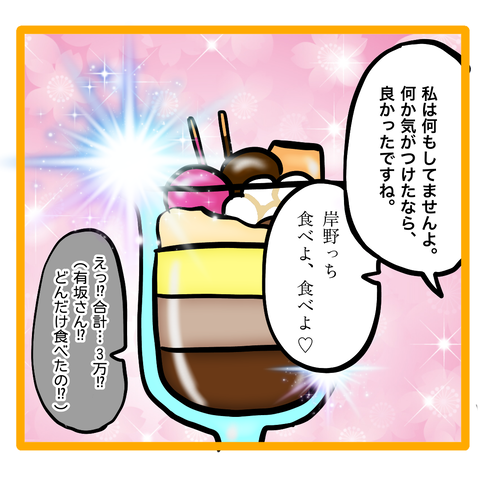 無題8_20230702003736