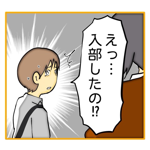 無題8_20250728120606