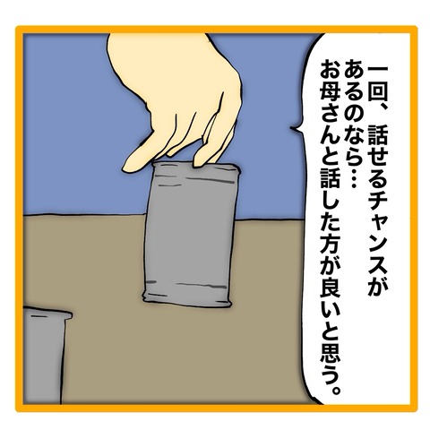 無題8_20241222021312