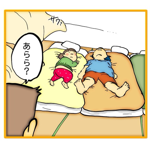 無題8_20251207054746