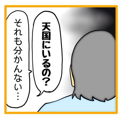 無題8_20241125012914