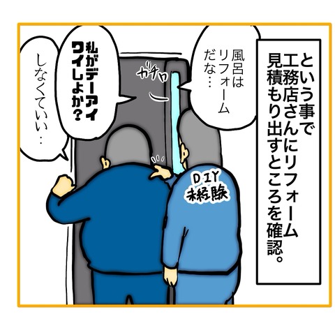 無題8_20250829125134