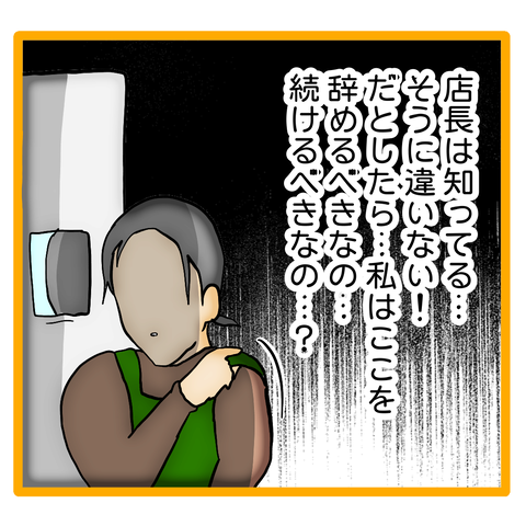 無題8_20231216002725