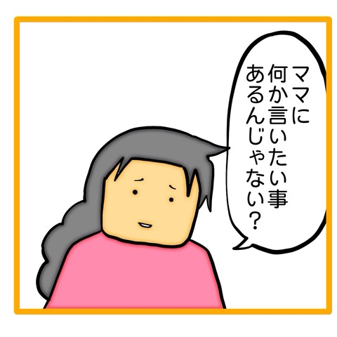 無題8_20240724142057