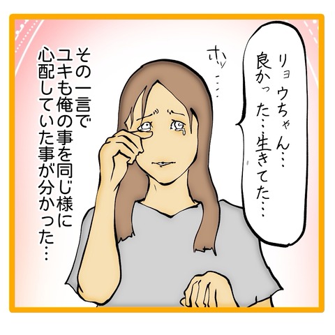 無題8_20241106142610