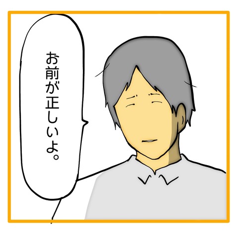 無題8_20240716154334