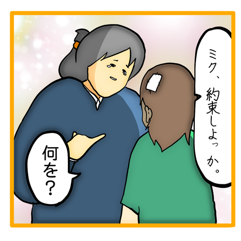 無題8_20230705035629