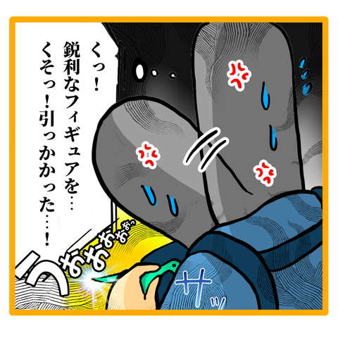 2BE5035B-D080-403D-ACD3-BB526CABB9A9