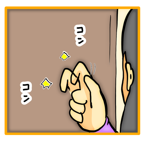 無題8_20230711023935