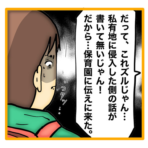 無題8_20240208120614