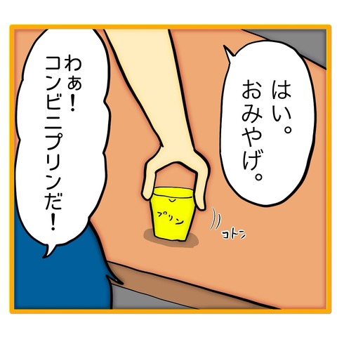 無題8_20251202153308