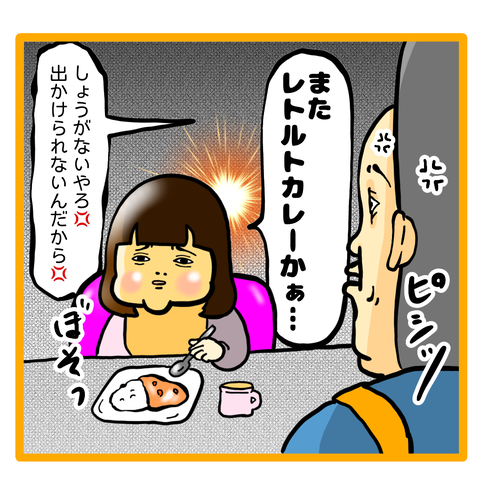 EBEBD01D-6BBC-40B0-8BF2-ADF5172B7D7D