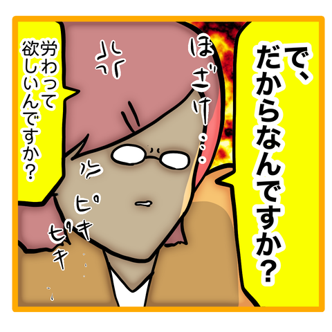 無題8_20230721000355