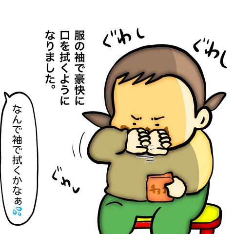 無題8_20240524131809