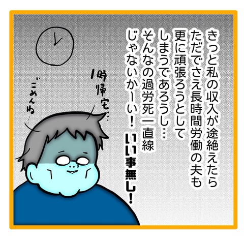 無題8_20240517115736