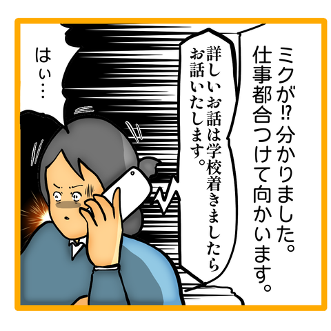 無題8_20230617065555