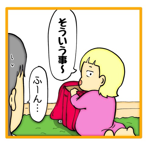 無題8_20241123064124