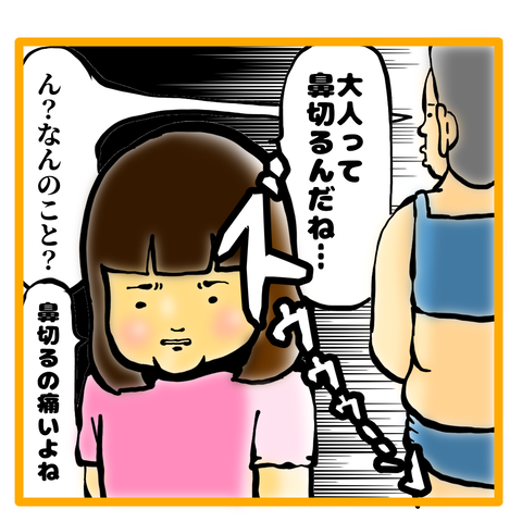 B92F3C2D-CB47-43E1-B2EF-0CCBF427753E