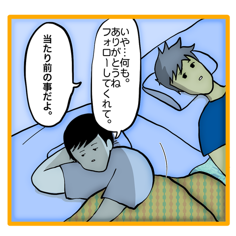 無題8_20230913041920