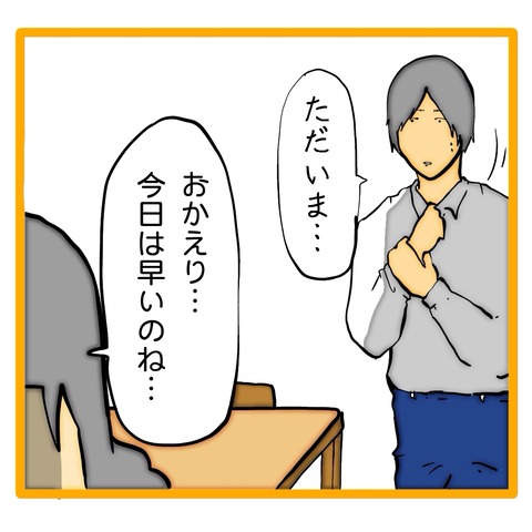 無題8_20240904133248