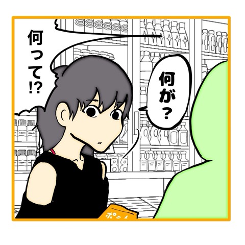 無題8_20251009152039