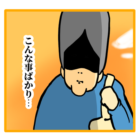 7D1339F2-3234-4156-AB99-E13C9971D437