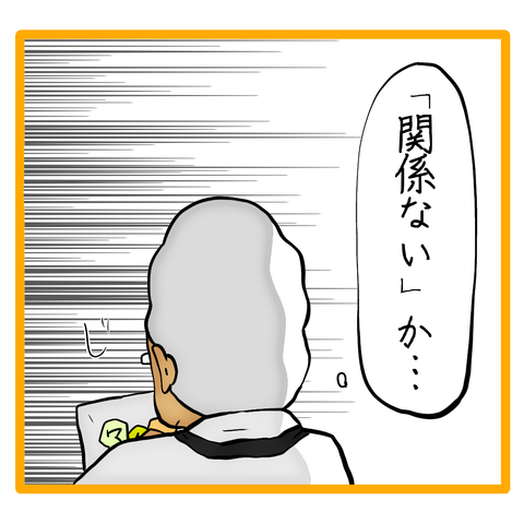 無題8_20240412114405