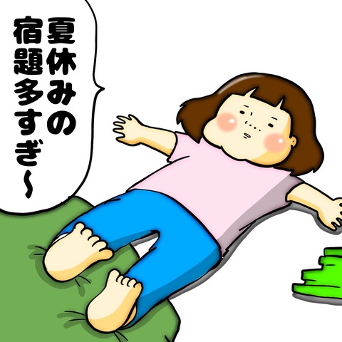 無題8_20240721042913