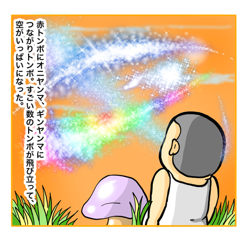 9F565875-ED56-4F9A-AA14-FF12532CCECC