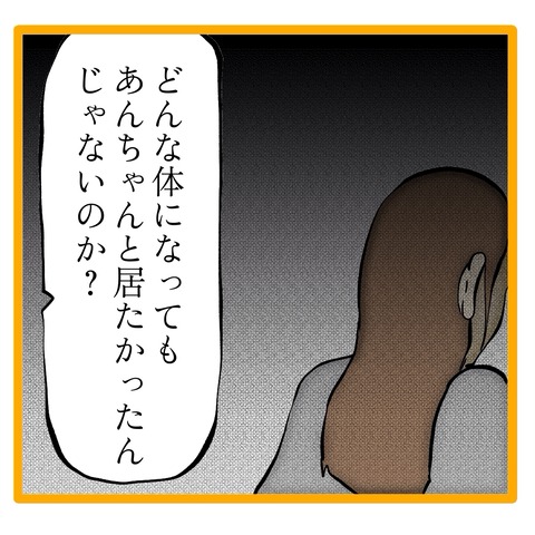 無題8_20241102144200