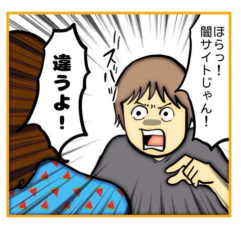 無題8_20250630140056