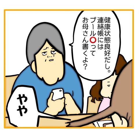 無題8_20250907015713