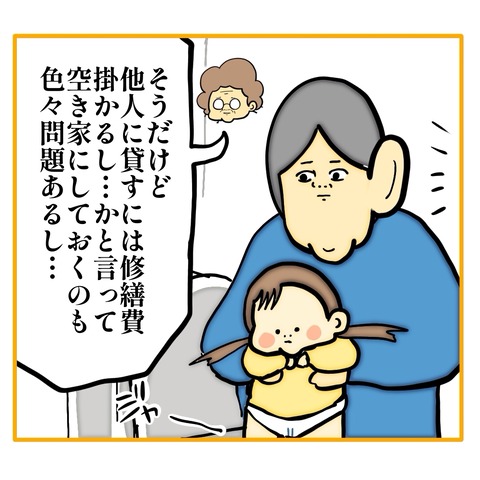 無題8_20250827131155