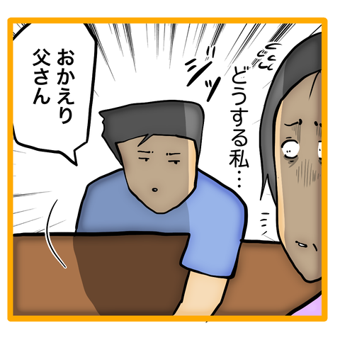 無題8_20240106073511