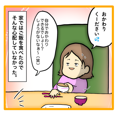 無題8_20230622123537