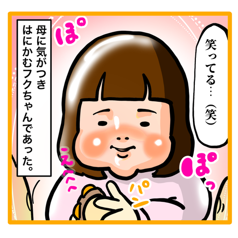 A89E0F61-FBC5-47EA-93EF-20DE1D1821A6