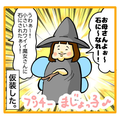 72A4486F-B3D5-4FE6-933F-61C9437A1030