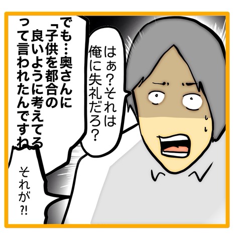 無題8_20240824043211