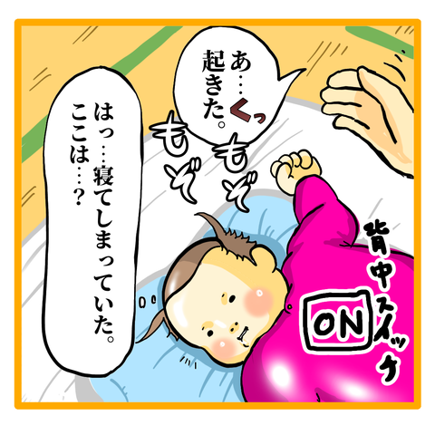 25C21719-039A-499A-8218-7CD19D87AB05